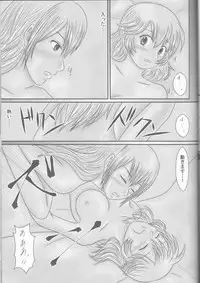 (Kokuin no Hokori) [Tokinoseisyo (Aragishi)] "Shitsuji Seitan Kinen 2015" Shujuu de Hikyou Vacances Ch. 9 + "Kakuchouban" (Fire Emblem if)