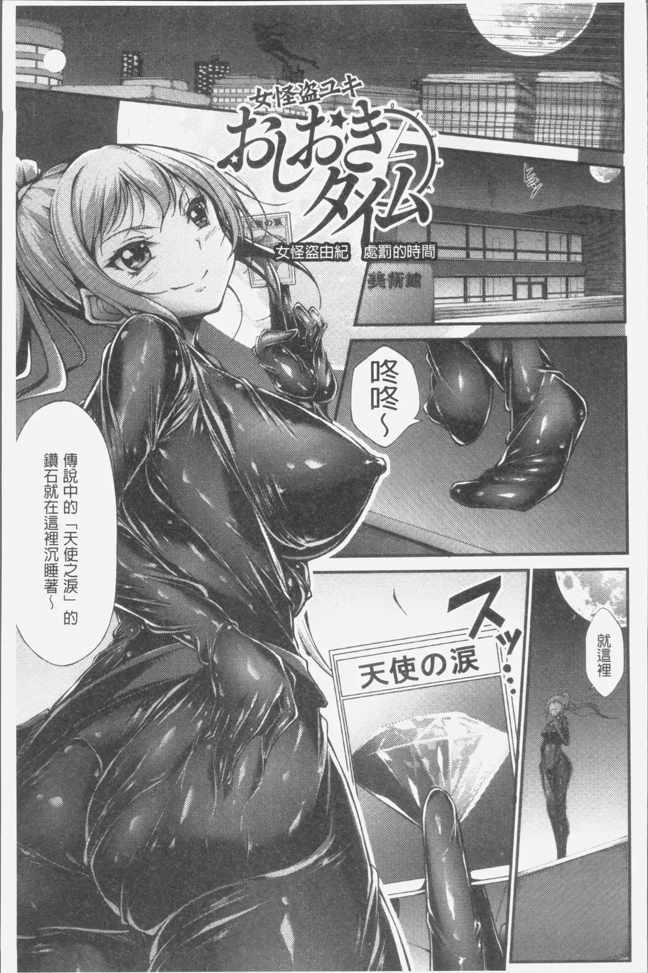 Innyuu Mucchiri Press