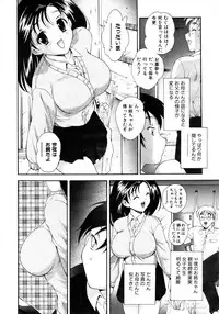 COMIC AUN 2007-04 Vol. 131