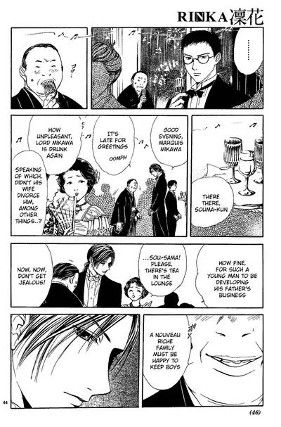 [Yuu Watase] Sakura Gari Vol. 1 (English)