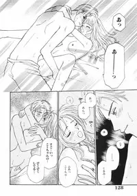 [Nagashiro Mayu] Tokunou!! Mama MILK