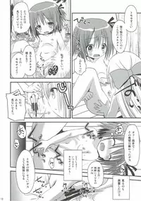 (C84) [Ar Da Coda (Zinan)] Mi mo Rape! (Ro-Kyu-Bu!)