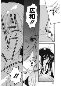 [REN] Yugami [Digital]