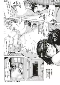 COMIC Kairakuten 2017-04 [Digital]