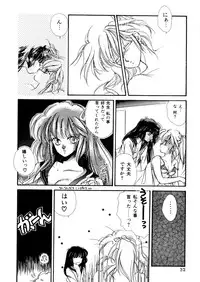 [Hirano Yuuya] PINK POWER