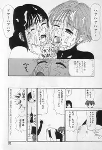 [Machino Henmaru] Yellow Missile