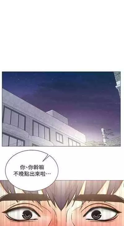 [北鼻 & 逃兵] 超市的漂亮姐姐 1-69 官方中文（連載中）