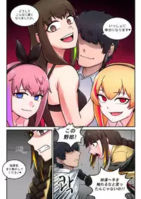 [maku] M16 COMIC (Girls' Frontline)
