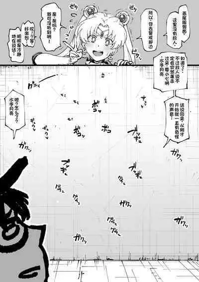 アヘ丸 -202302 部分（LUOLIMASI翻译）