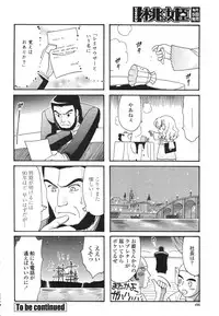 COMIC Momohime 2007-03