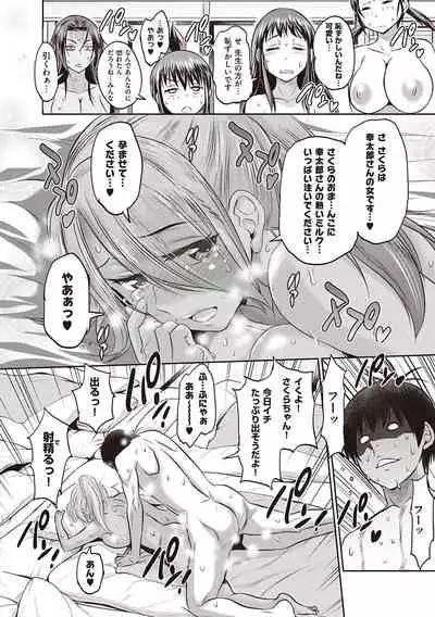 Joshi Luck! 2 Years Later 3 & 4