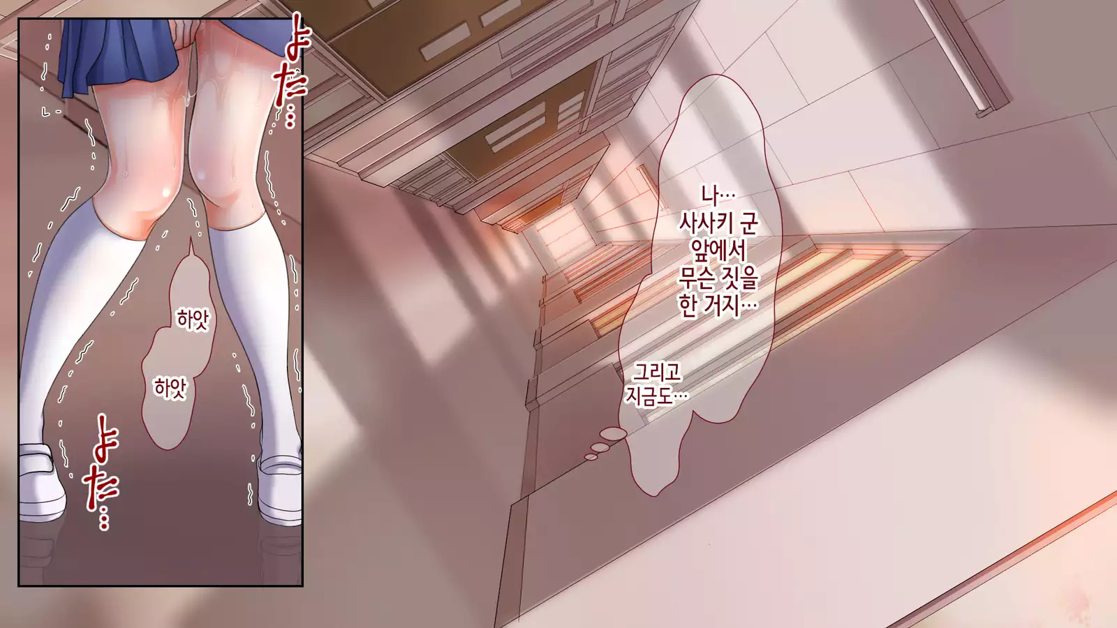 Ane no Wasuregatami no Mei o Ore wa Okashita ~Kouhen~