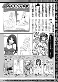 COMIC HOTMILK 2019-04 [Digital]