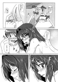 COMIC XO 2009-07 Vol. 38