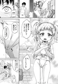 COMIC Mugen Tensei 2017-10 [Digital]