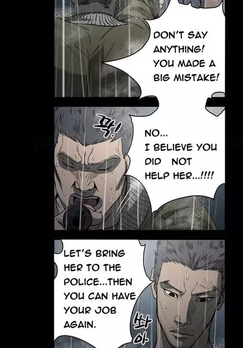 Kitsch | Disrespectful Bitch