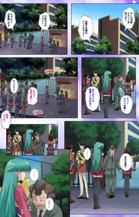 [colors] [Full Color Seijin Han] Mahou Shoujo Ai VOL・1 Mahou Shoujo wa Hitori… Complete Ban [Digital]