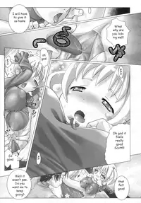 Bed Wetting Sister [English] [Rewrite] [EZ Rewriter]