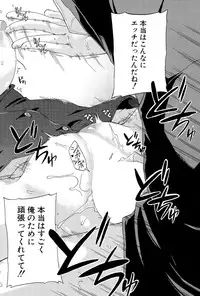 [Takashiro Go-ya] Shousui Awaremi!! Ch. 1-4