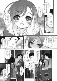 COMIC LO 2010-04 Vol. 73