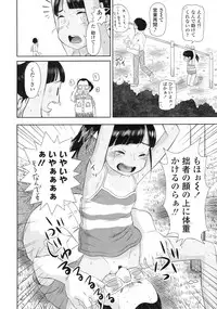 COMIC LO 2010-04 Vol. 73