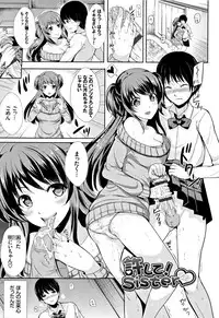 [Maumen] Koakuma Switch - Little Diabolic Girl Switch