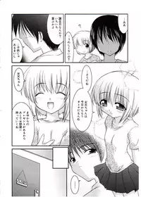 [Anthology] Comic Alice Sister Vol.2