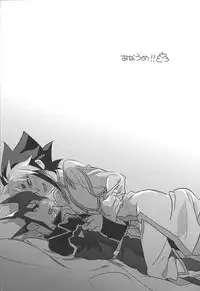 (Ore no Turn 4) [Shurashushushu (Rhythmical Ben, Marie)] XXX ROOM (Yu-Gi-Oh! ZEXAL)
