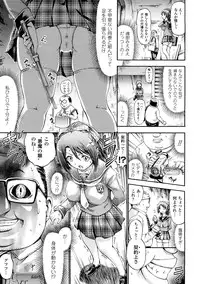 [Horitomo] Fairy Tales