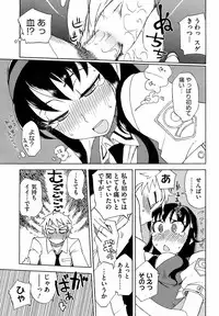 COMIC HOTMiLK 2008-10