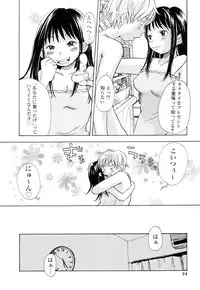 [Matsumoto Mimiko] Mimi Sable