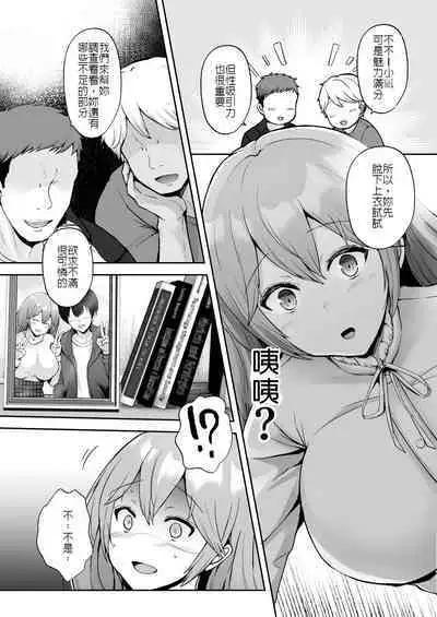 そして今日も弄ばれる