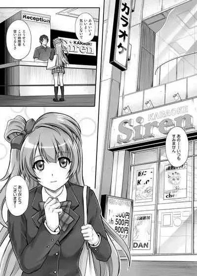 Cyclone no Doujinshi Matome 2012-2019 part 2