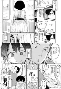 COMIC Kairakuten 2016-04