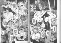 [Nico Pun Nise] Chou Saisentan Kanojo [Chinese]