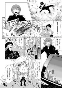 [Kazuma Muramasa] Koihame [Digital]