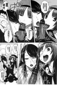 [Isorashi] HamiChijo [Chinese]