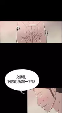 同居【chinese】1-25