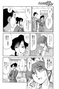 COMIC Men's Young 2007-05