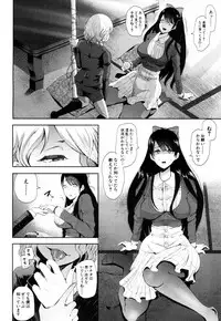 COMIC Mugen Tensei 2017-10 [Digital]