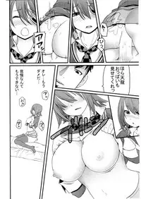 (C90) [Kintarou] Toaru Bokou no Ichinichi 2 (Kantai Collection -KanColle-)