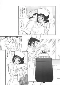 [HEAVEN-11] Kimochi ii?