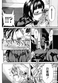 COMIC Momohime 2008-12