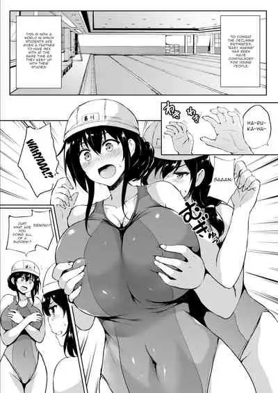 Ikinari Kozukuri Katsudou 2 | Sudden Babymaking Activities 2