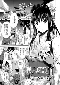 COMIC Tenma 2014-10