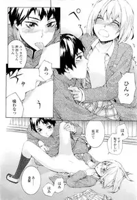 Comic LO 2009-05 Vol. 62