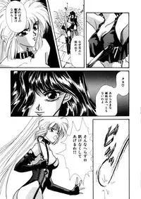 [Anthology] Comic WHiSPER Vol. 2