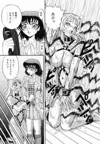 [Arimaki Yoshio] Kyousei Sounyuu