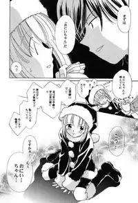 [Anthology] Petafeti. 10