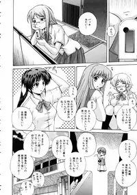 COMIC AUN 2005-06 Vol. 109